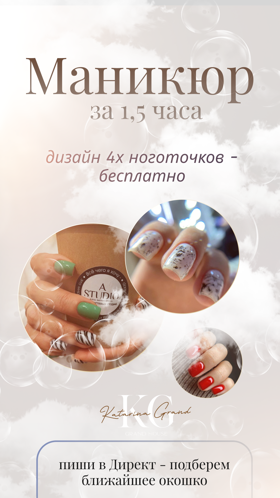 Баннер для соцсетей