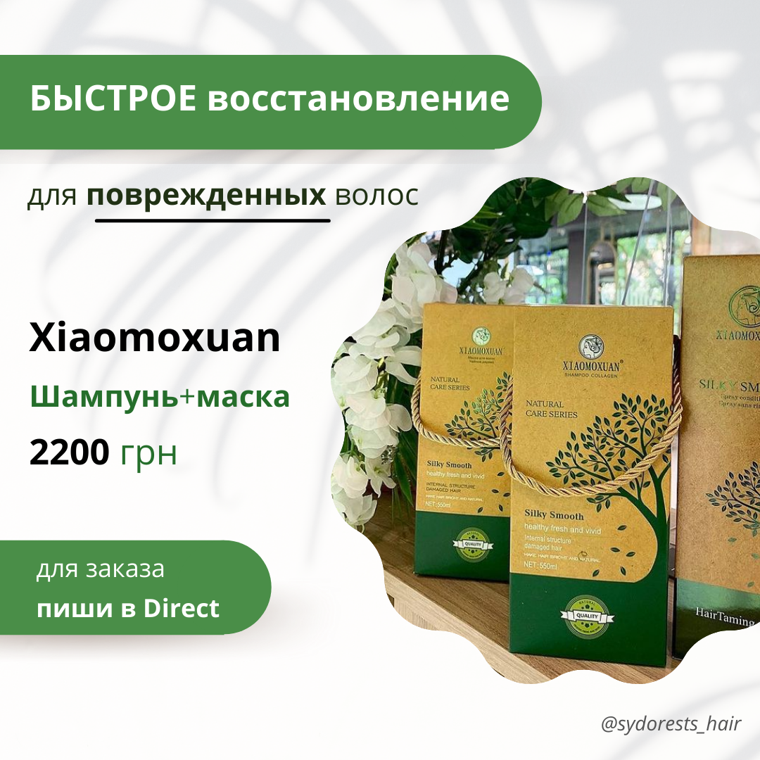 баннер