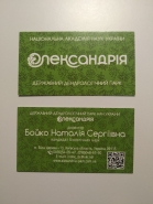 P11008-164736.jpg