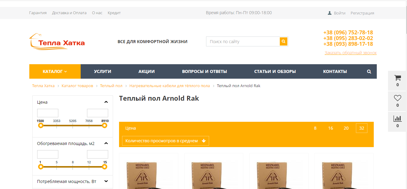 Нагревательные маты Arnold Rak