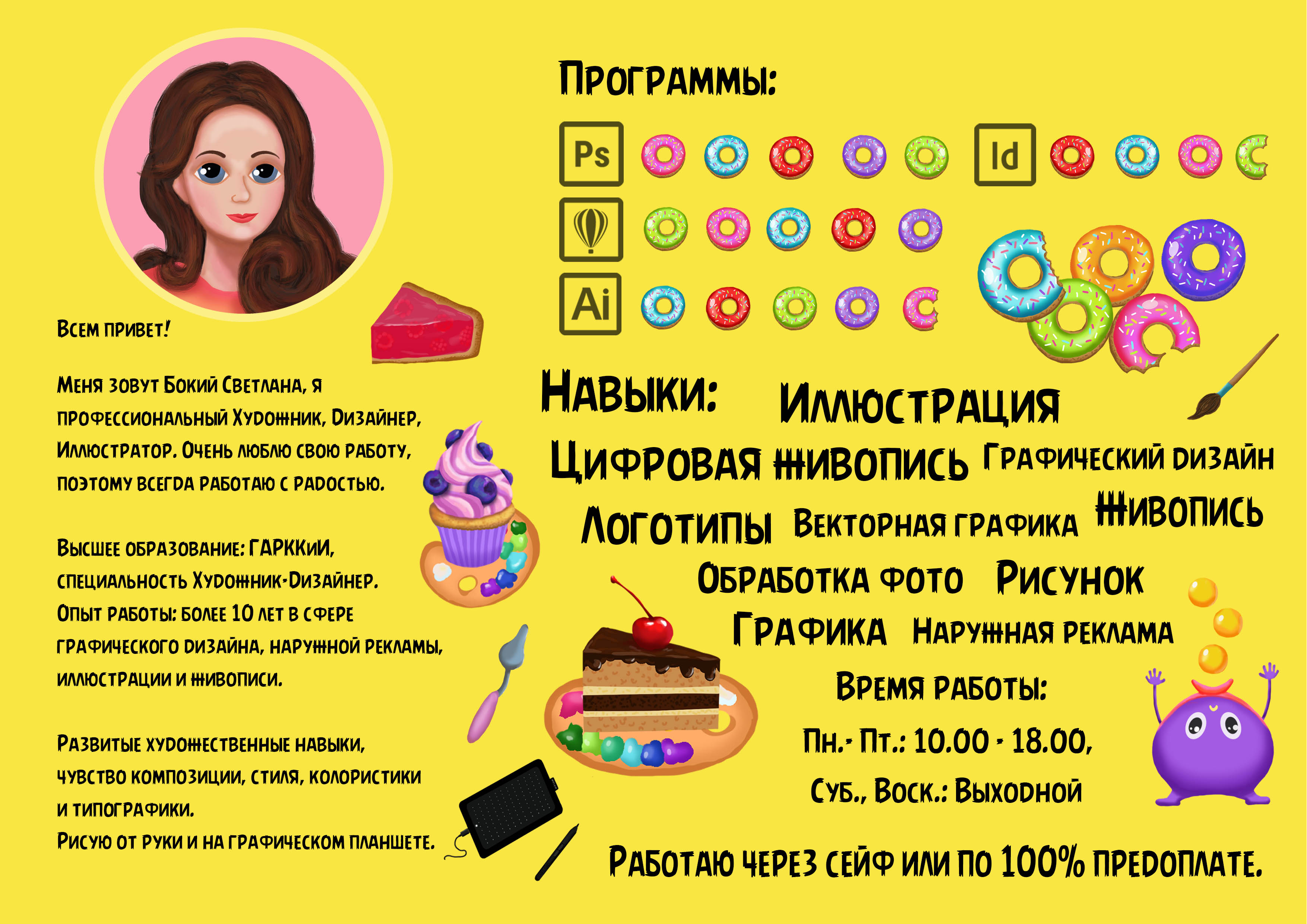 Resume
