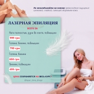баннер