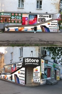 istore mrpl