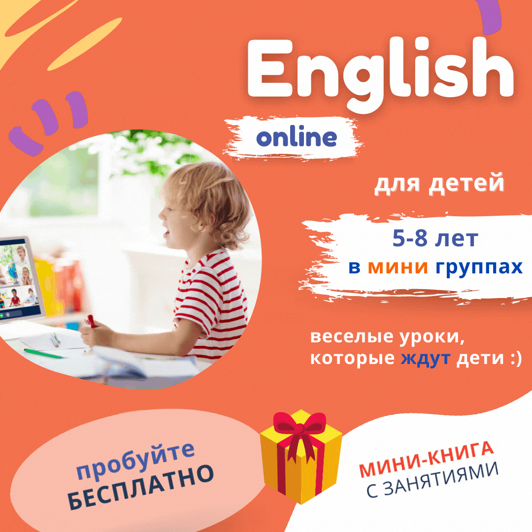 баннер