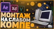 Превью на YouTube + баннер статьи