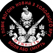 мужність.png