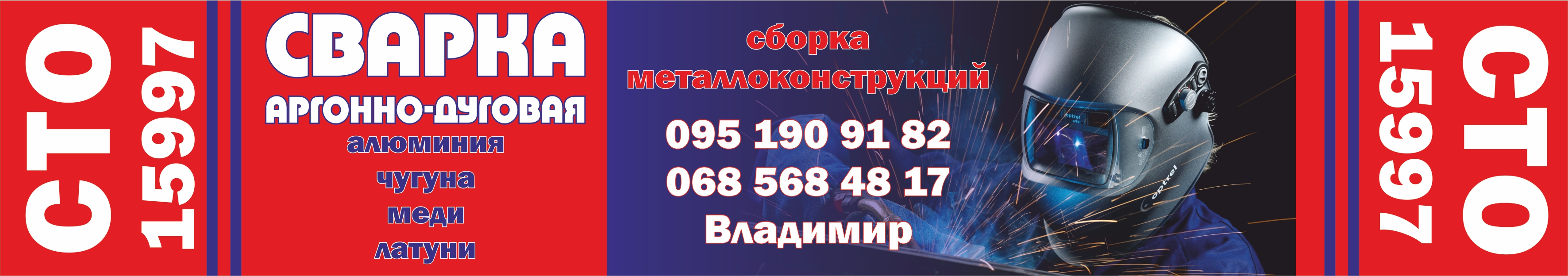сто