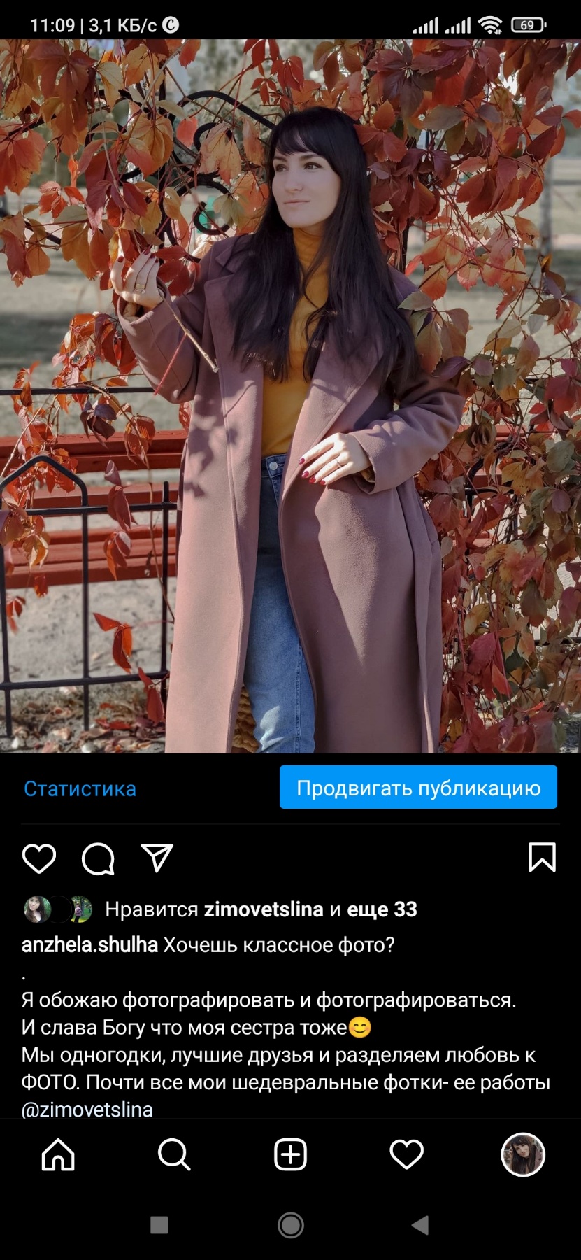 Личный блог