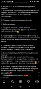 Пост