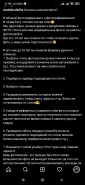 Пост