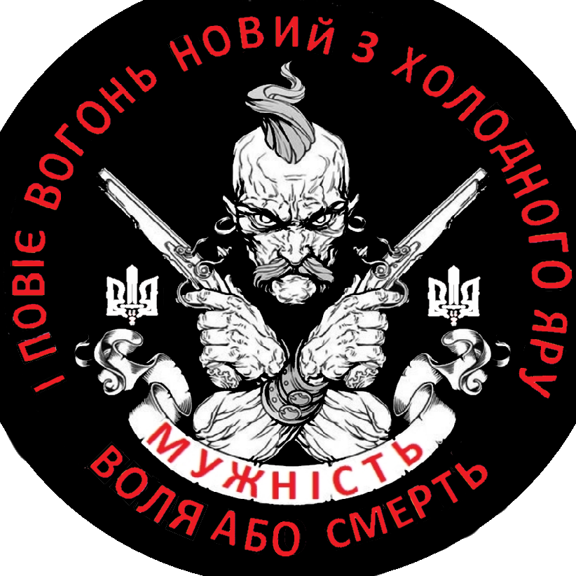 Громадська організація