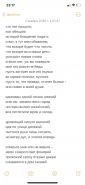 Пролог к поэме