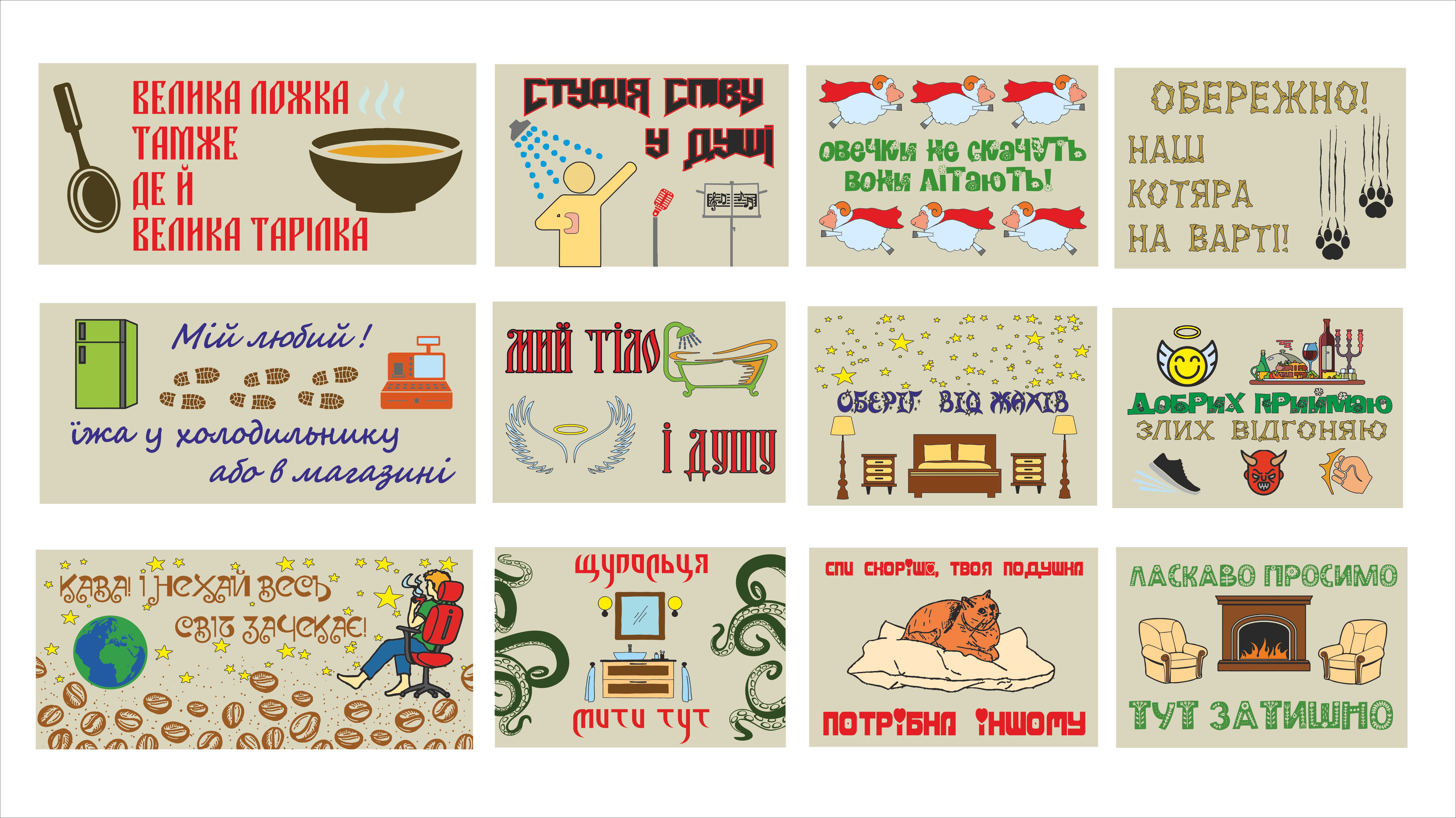 килимки під двері 2