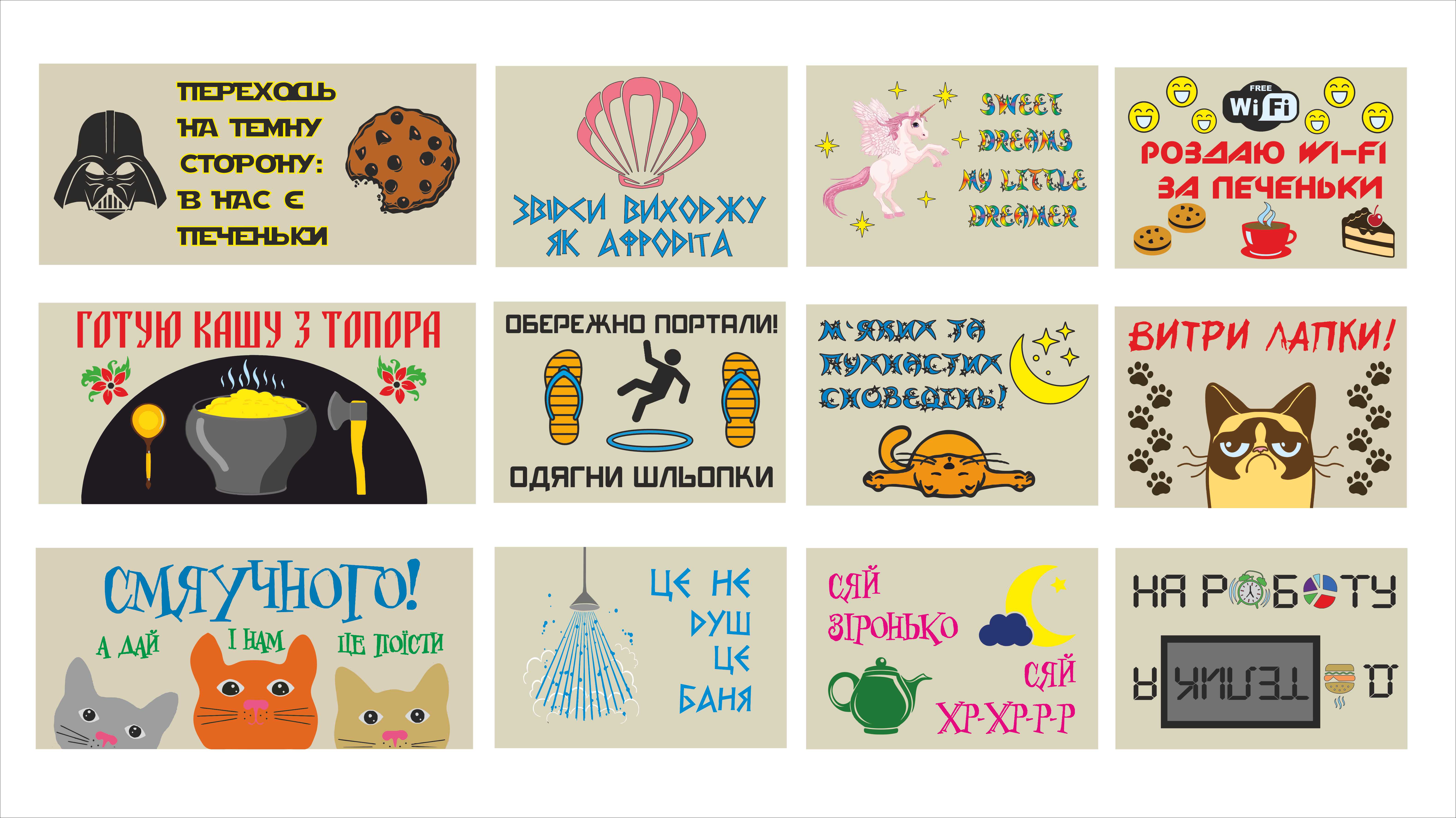 килимки під двері 1