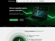 Многостраничный сайт для трейдинговой компании