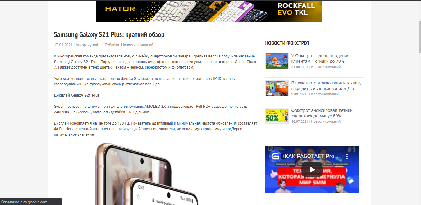 SEO-копирайтинг