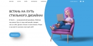 Лендинг-визитка