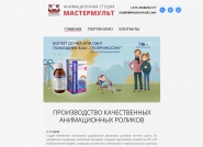 Сайт анимационной студии