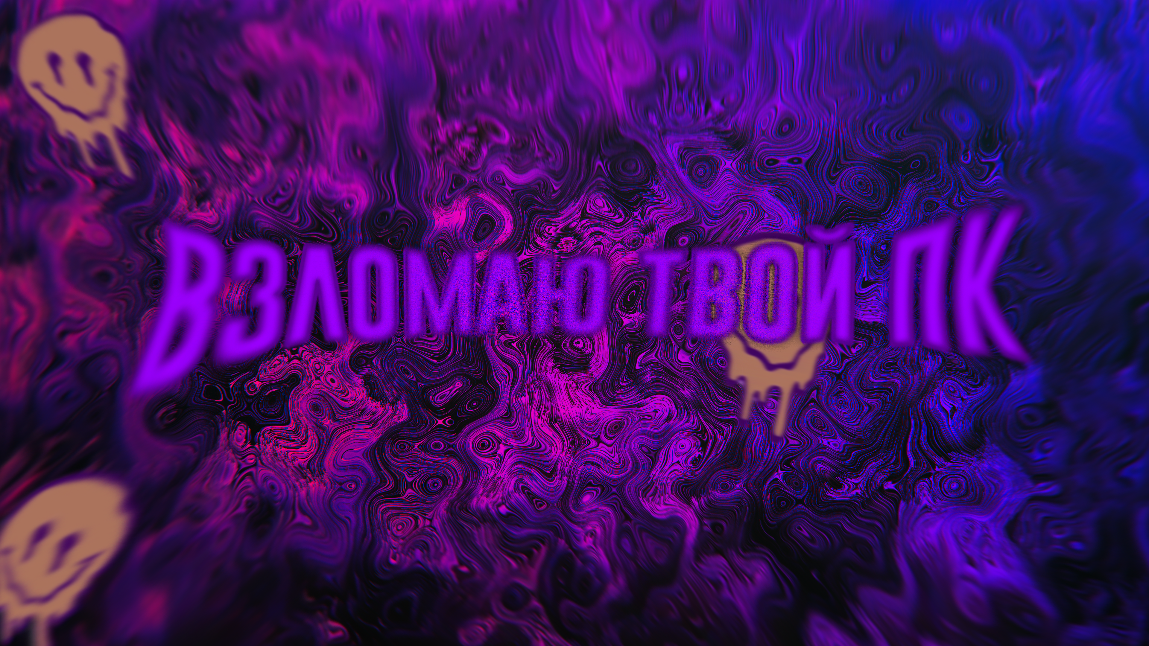 Banner for YouTube