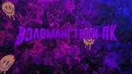 Banner for YouTube