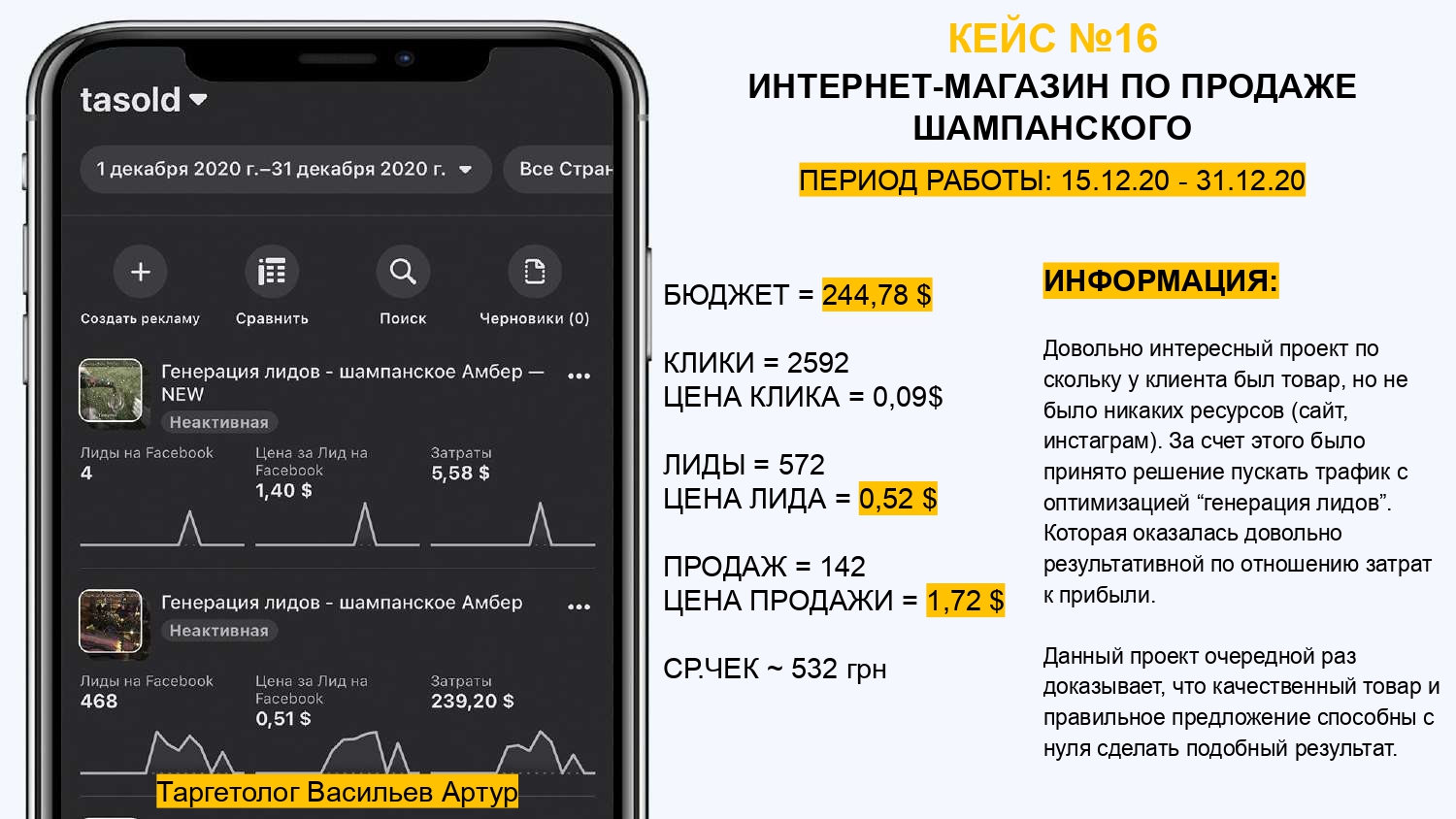 ИНТЕРНЕТ-МАГАЗИН ПО ПРОДАЖЕ ШАМПАНСКОГО