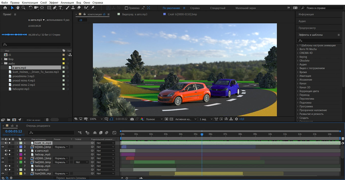 3D анимация и монтаж видео