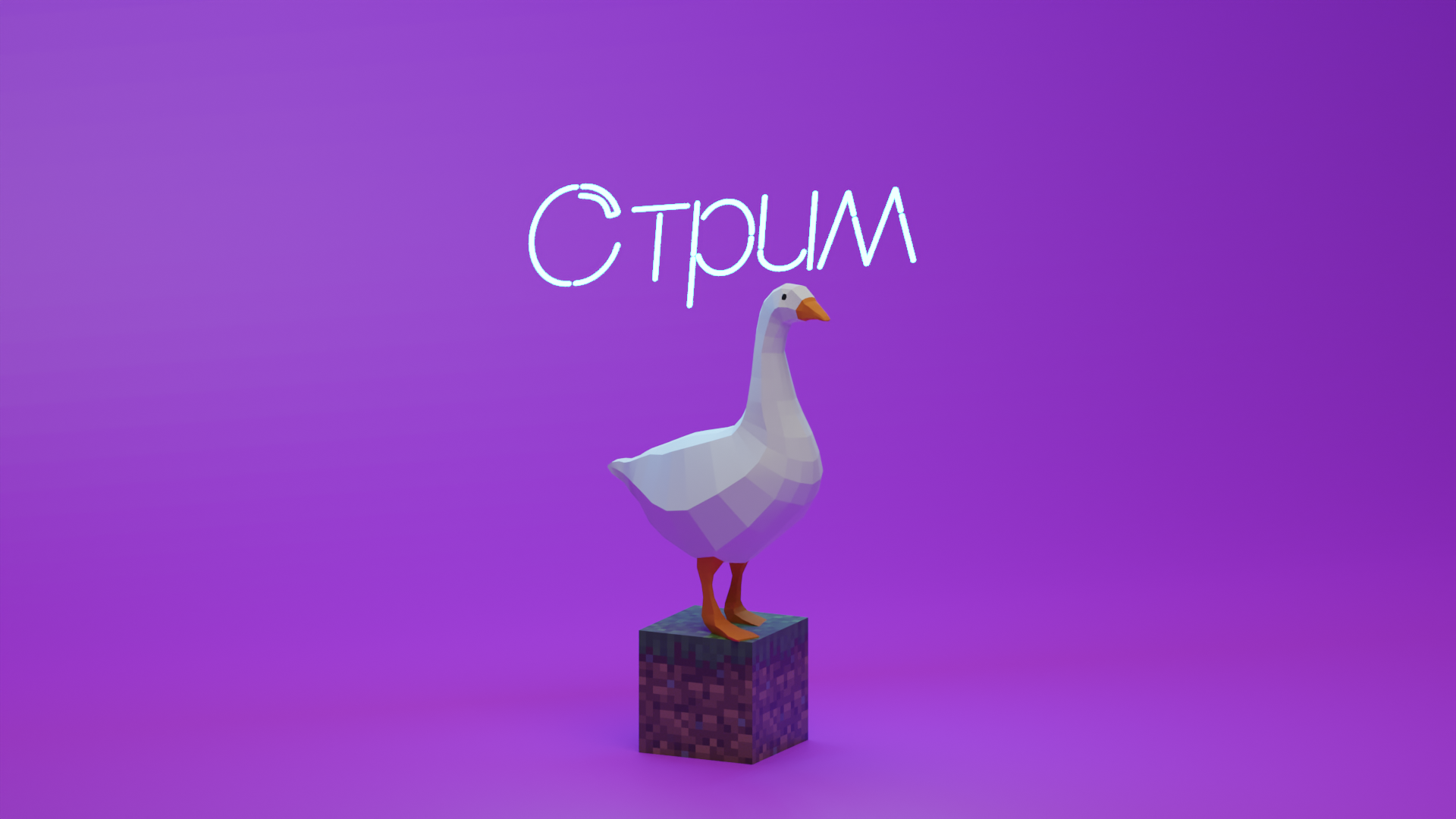 3D