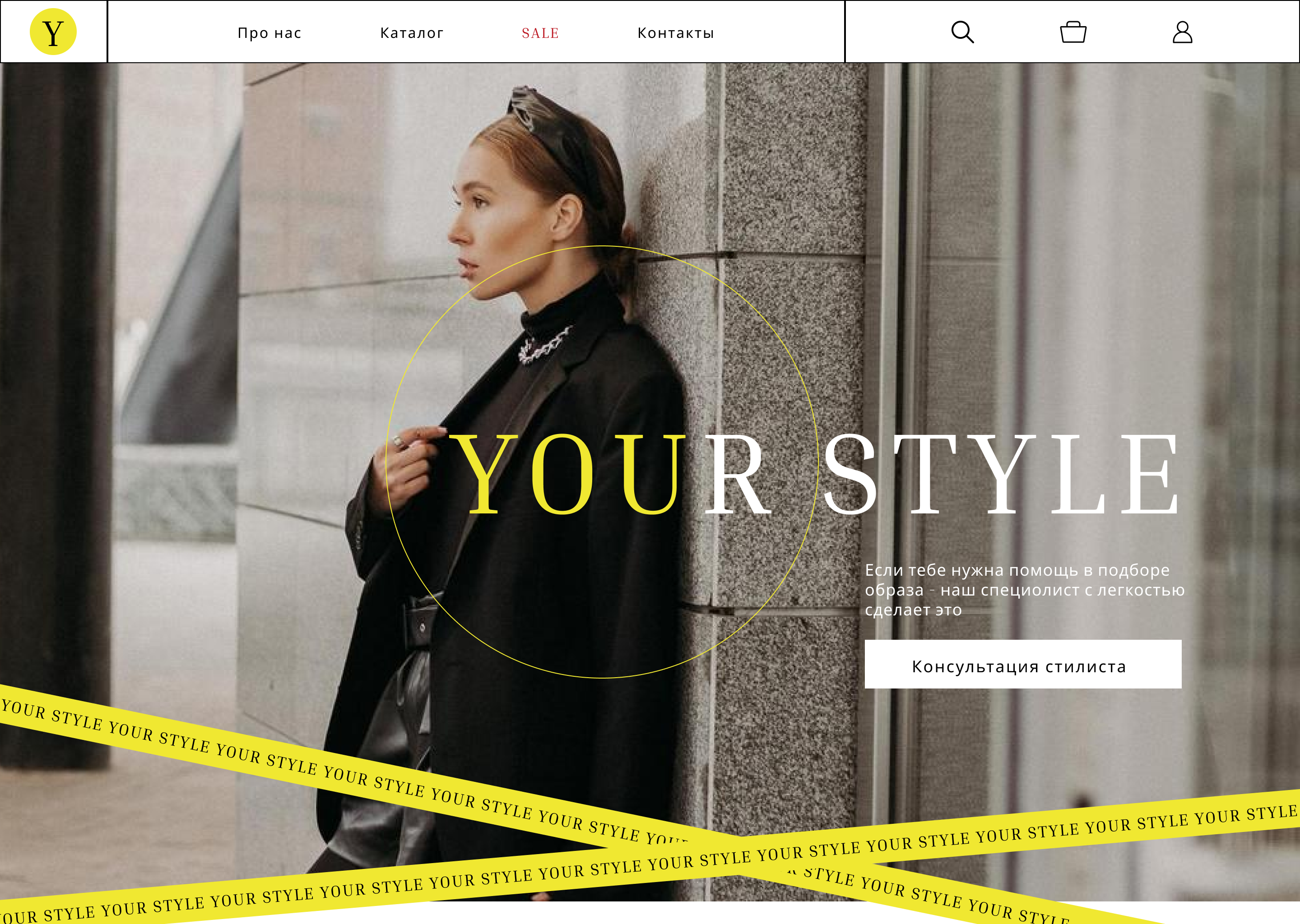 Main page