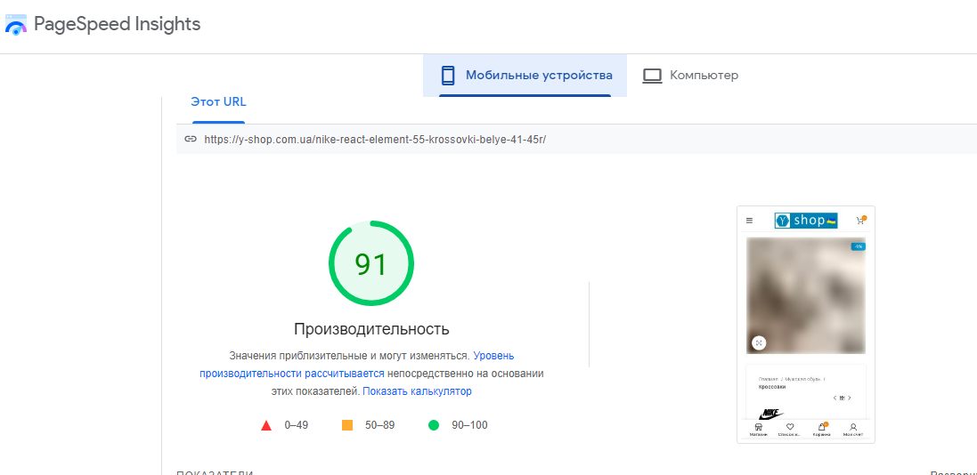 Пример интернет магазина 