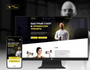 Landing Page (одностраничный сайт)