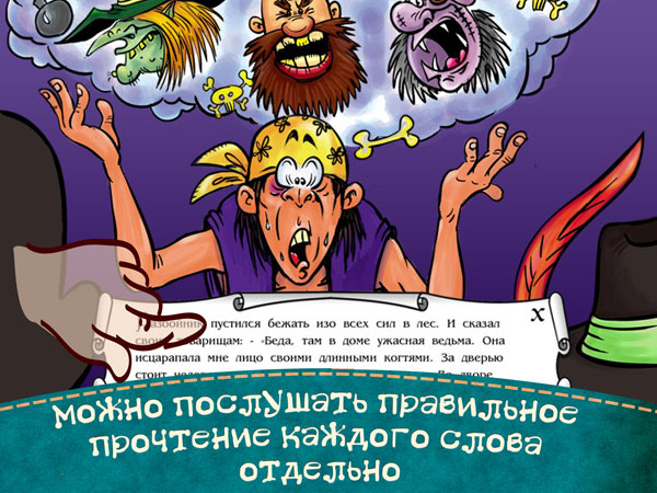 "Бременские музыканты"