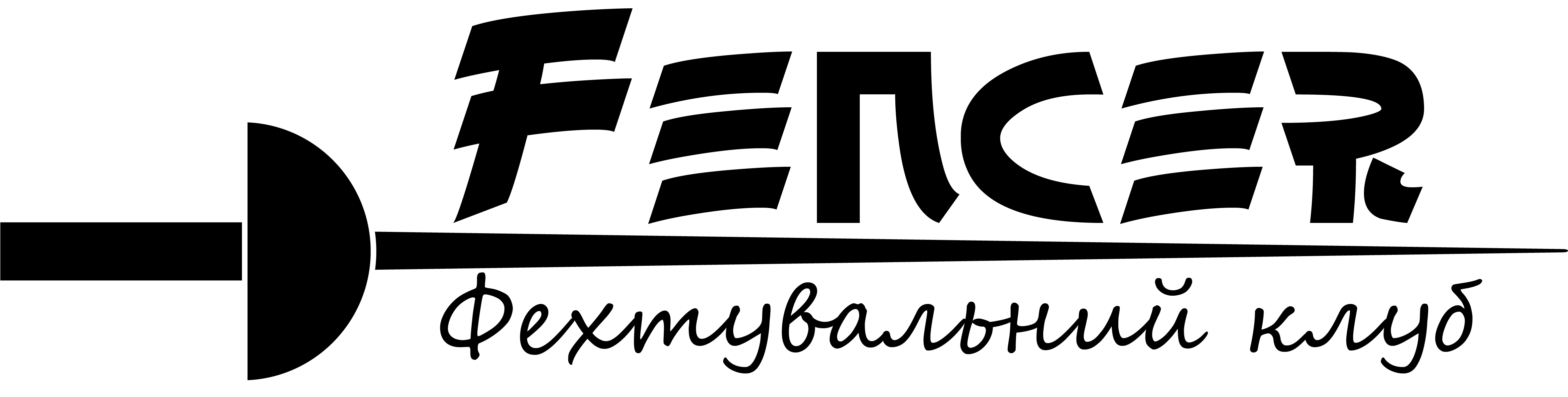 Логотип №2
