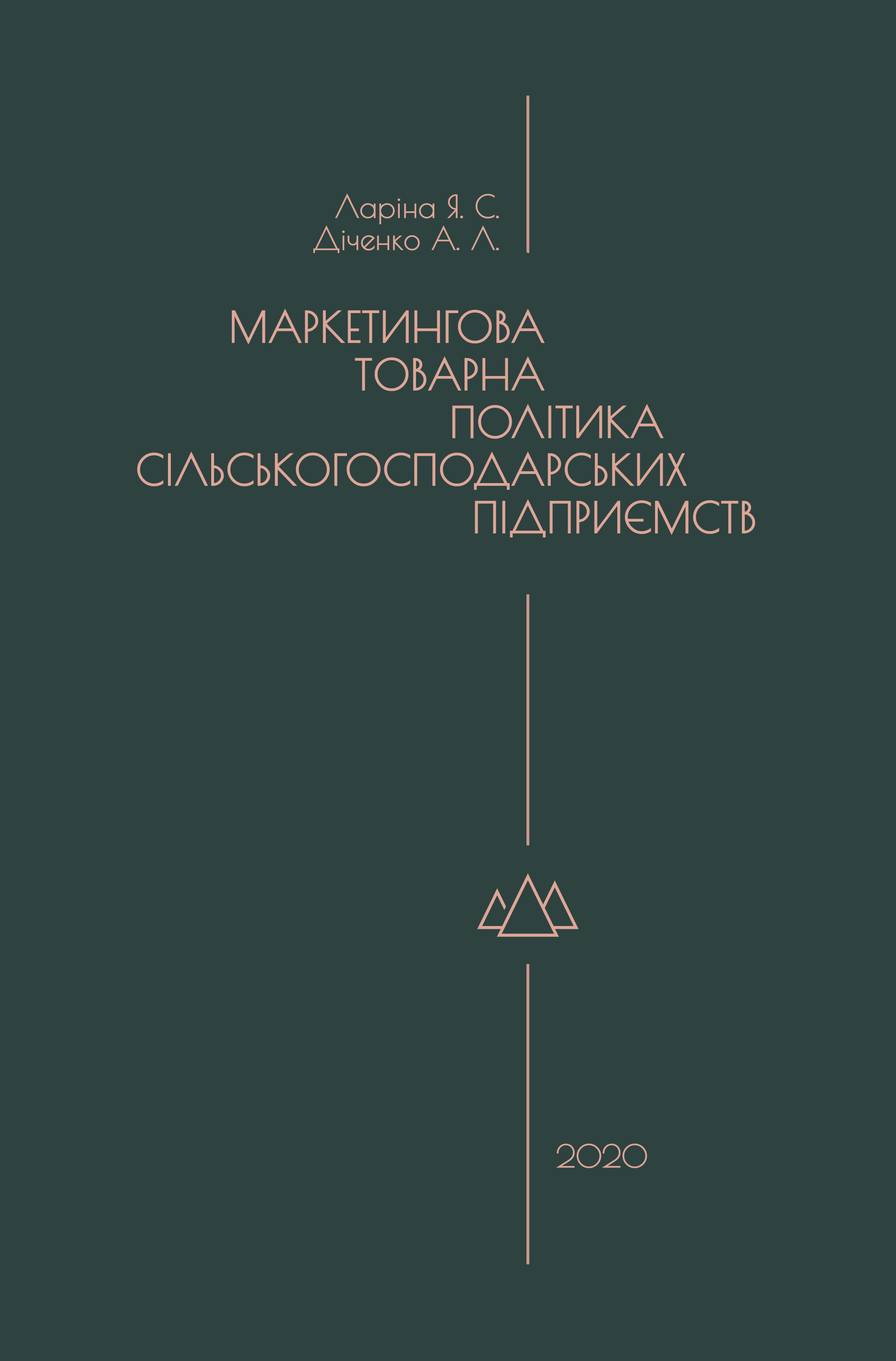 Дизайн обкладинки підручника з економіки