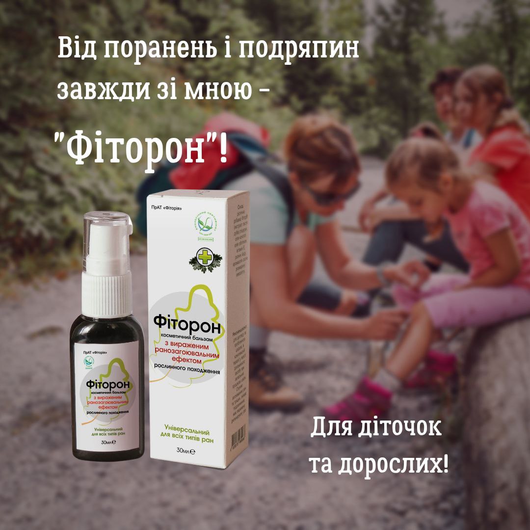 Пост в Инстаграм