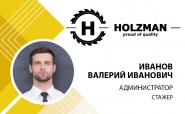 фирменный стиль