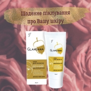 Пост в Инстаграм