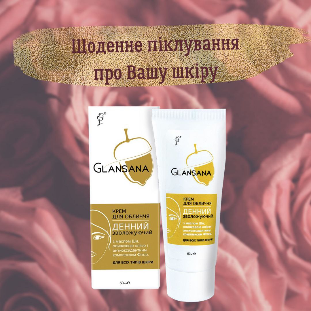 Пост в Инстаграм