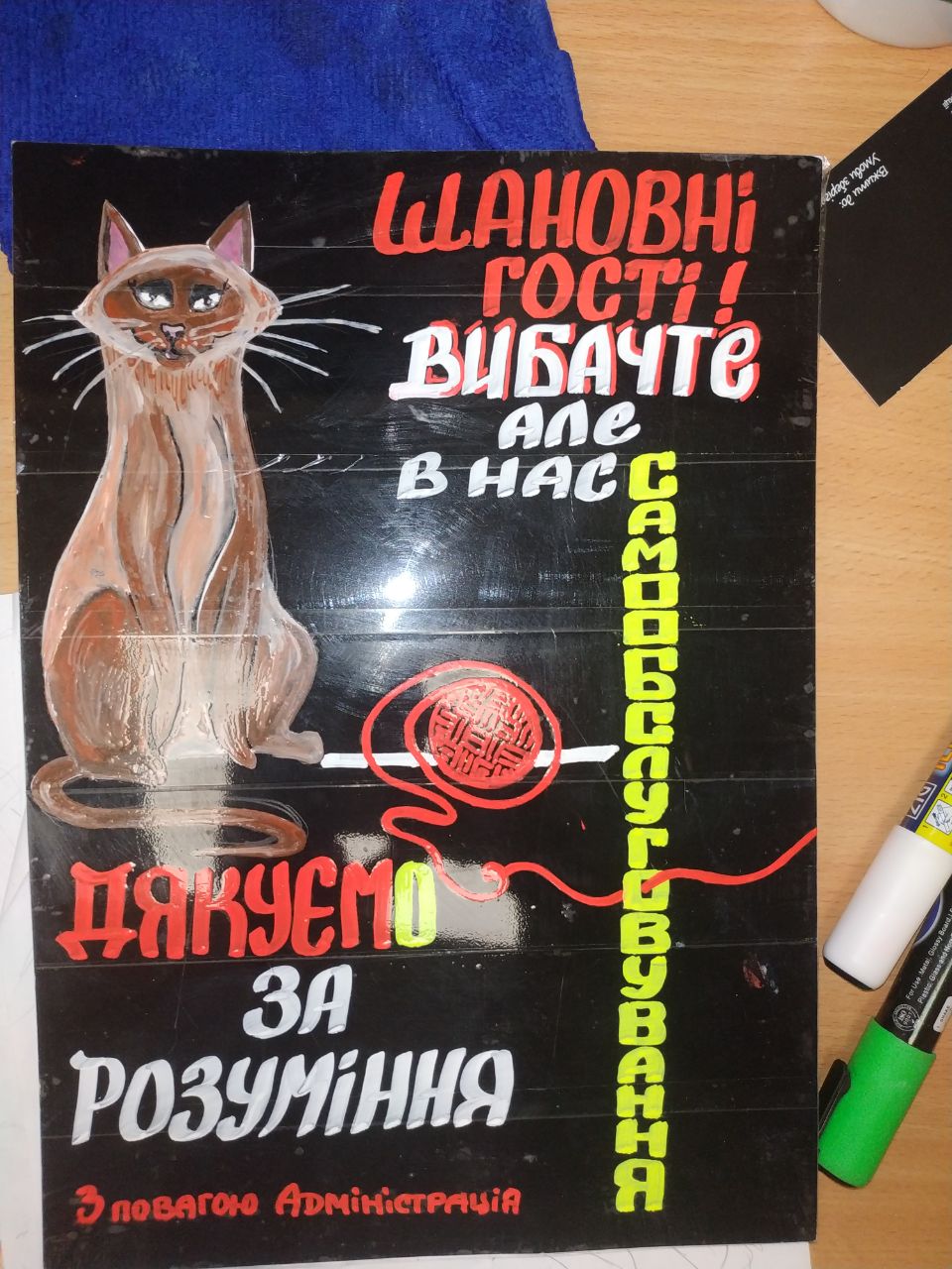 илюстрация