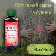 Пост в Инстаграм 