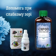 Пост в Инстаграм