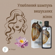 Пост в Инстаграм