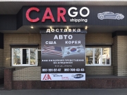 CARGo shipping