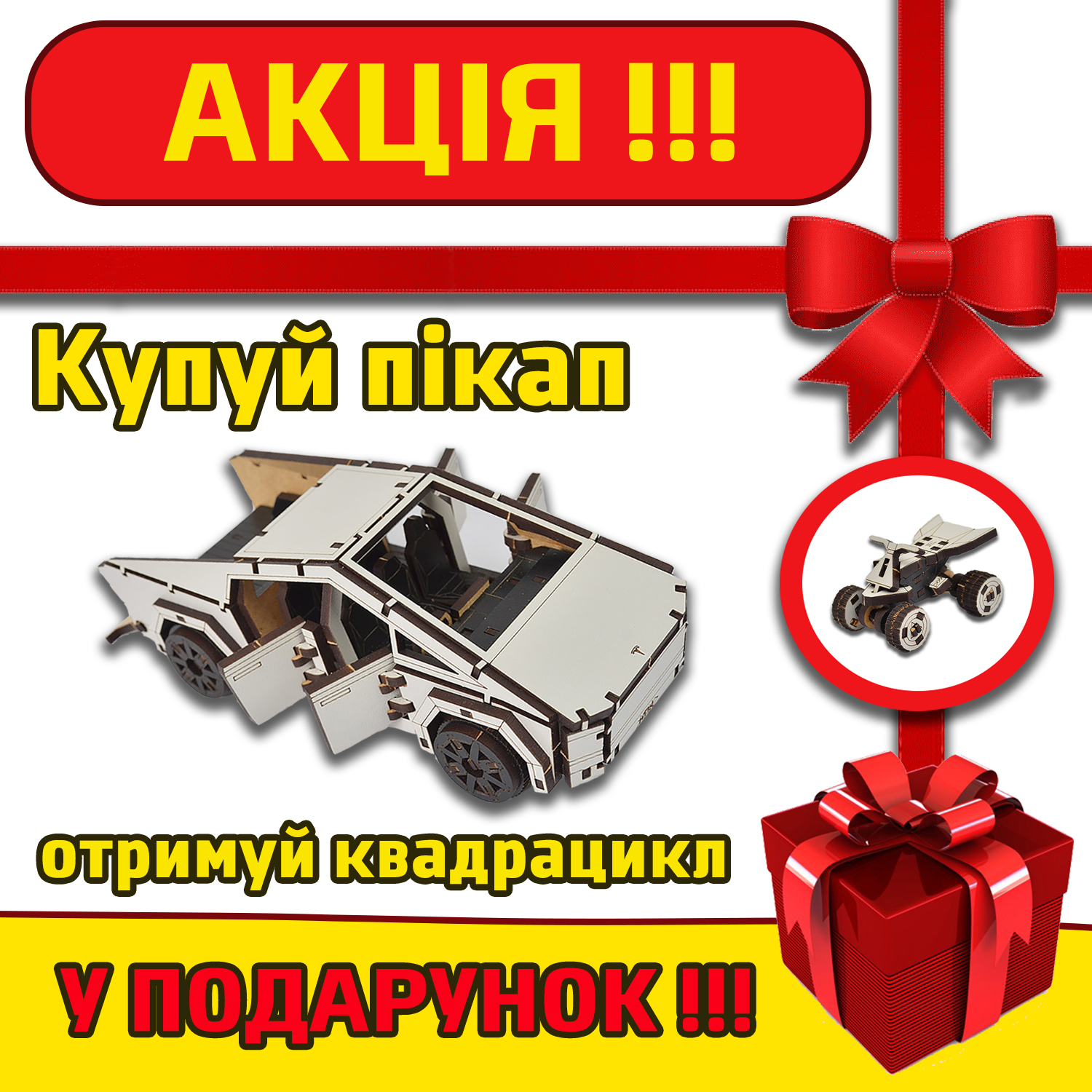 дизайн банера