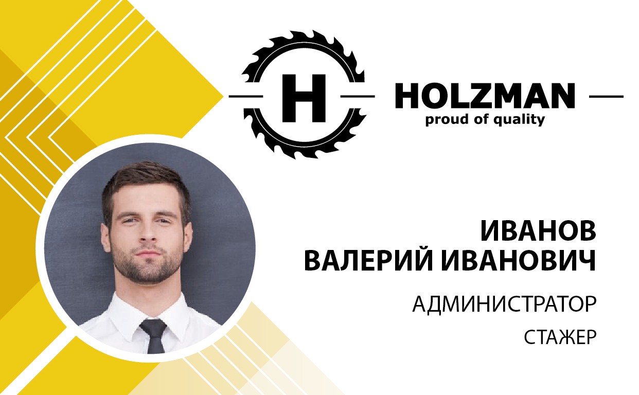 фирменный стиль
