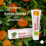 Пост в Инстаграм