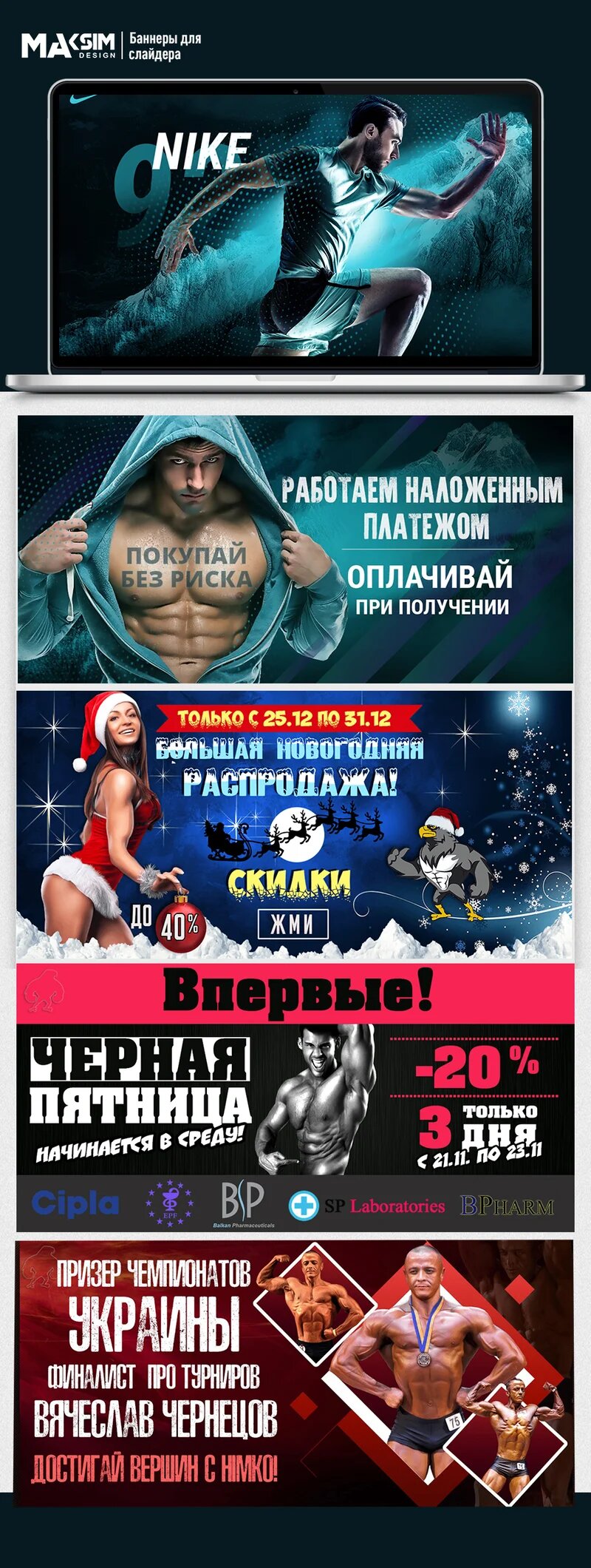 Баннеры для ИМ