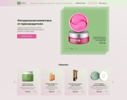 Skin21