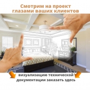 Креативы для Инстаграм скетч-проектирование