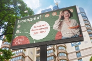 Розробка дизайну банерів