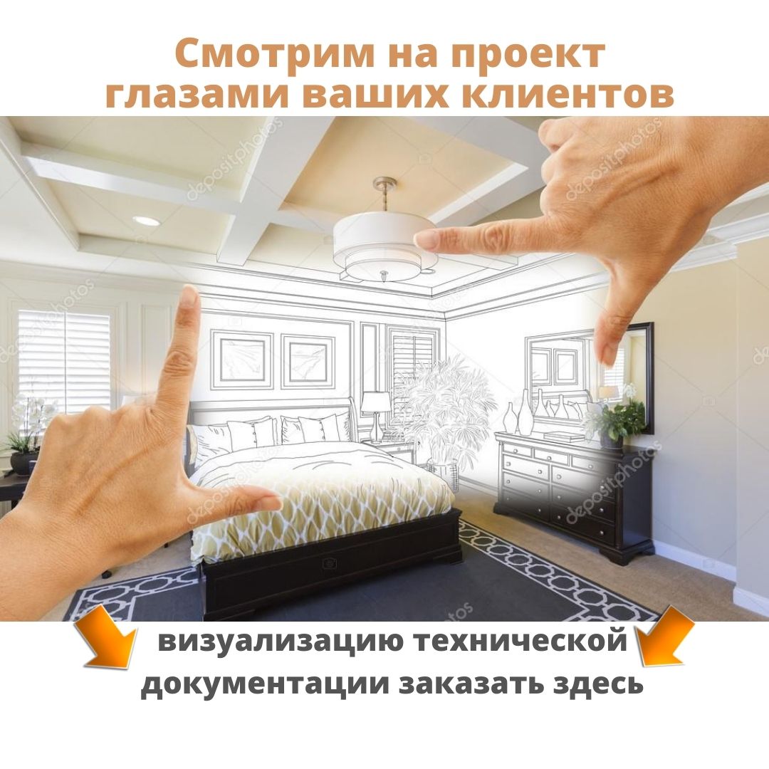 Креативы для Инстаграм скетч-проектирование